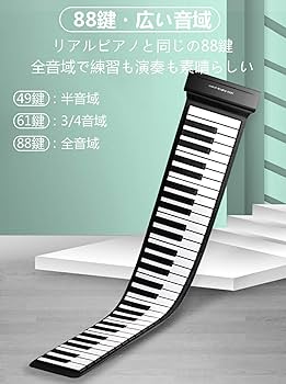 Amazon.co.jp: YOI Vocal 電子ピアノ 88鍵盤 MIDI 電子